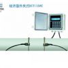 HCM1158L中央空调专用能量表