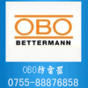OBO防雷器，OBO避雷器