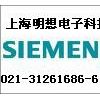 6SN2197-0AA20-0EP2上海明想低价销售