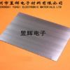 高导热铝基板,高频高温型铝基板,高频高导热铝基覆铜板