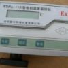 RTWa-112i-8型电机温度监控仪