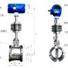 供应蒸汽流量计