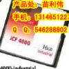 ICF4000宽温CF卡