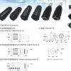 weipu威浦防水航空插头led屏专用连接器