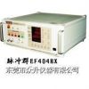 脉冲群模拟发生器EFT-404BX