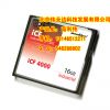 ICF4000宽温CF卡