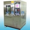 杭州恒温循环箱，可程式恒温恒湿试验箱