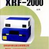 测厚仪，韩国XRF-2000PCB线路板镀层测厚仪