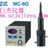 MC -8G氧气控制器