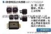 MPXV5004GC6U压力传感器最低价格