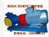 HSNH440-46/HSNH440-46N/三螺杆泵