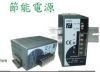 LP1020D-05S  20W台湾昂鼎电源