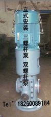 3GL60*3-52三螺杆泵/3G南京三螺杆泵