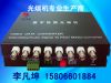 XH-8V/8V1D 8路光端机厂家 8路视频光端机