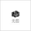 EST静电仪器 静电发生器EST804A