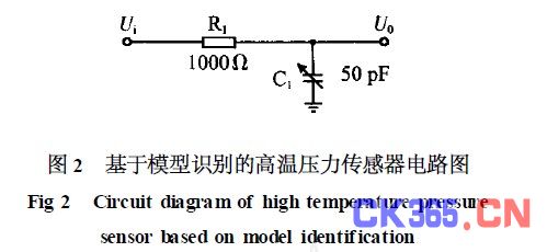基于模型识别的高温压力传感器电路图