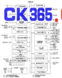 MB89163单片机及其在遥控器中的应用 (图)如图