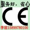 高效，EN14511认证，空调能效测试15899780100