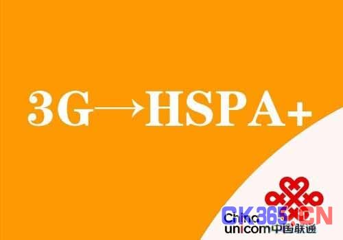 网速达21.6Mbps 联通HSPA+覆盖56城市 