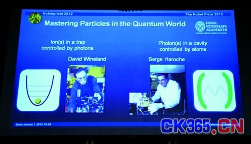 10月9日，诺贝尔物理学奖揭晓仪式现场播放的幻灯片展示塞尔日·阿罗什（右）和戴维·维因兰德的主要研究