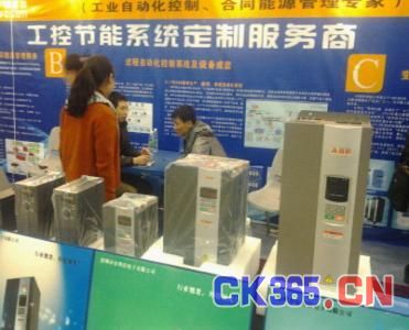 安邦信变频器亮相2012中国（淮北）煤矿机械博览会