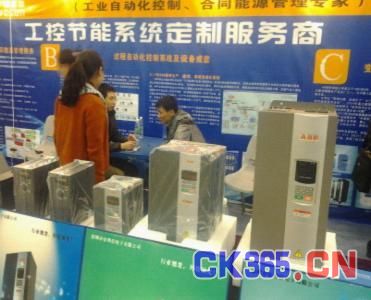 安邦信变频器亮相2012中国(淮北)煤矿机械博览会