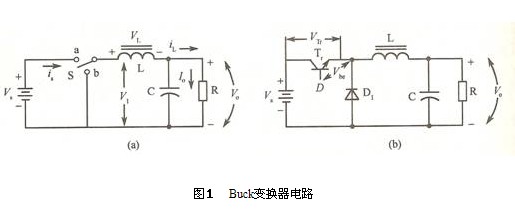 BUCK变换器的线路组成