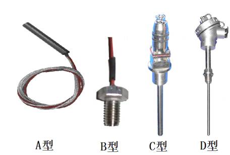 传感器类型