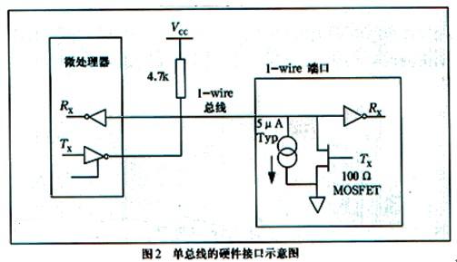 单总线技术的等效电路