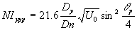 式子