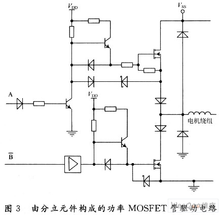 功率MOSFET管的部分驱动电路图