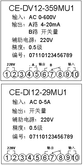 数显式智能变送器标签、接线图示例
