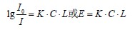 磷酸根分析仪原理