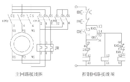 星三角起动器电路原理图