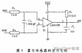 霍尔传感器信号的整形电路图