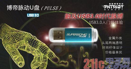 微博桌面截图_20121224110938.jpg
