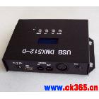 DMX512控台，DMX512控制器送遥控器
