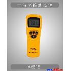 一氧化碳检测仪  AR818
