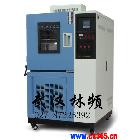 武汉高低温试验箱/高低温老化试验箱