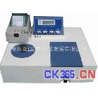 供应开年大促销可见光分光光度计V1100(722)赛维亚仪器