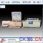 供应上海精科960MC/960CRT型荧光分光光度计