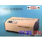 WZZ-3自动旋光仪【厂家直销】上海精科