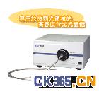 紫外、可视、近红外光谱仪 MCPD-3700