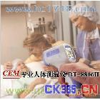 人体红外非接触式测温仪DT-8806H