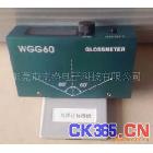 供应WGG-60光泽度仪