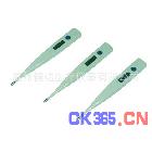 电子体温计，电子温度计,SW-DT02