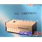 WZZ-1自动指示旋光仪【上海精科】