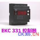 丹佛斯制冷 能量控制 EKC331，EKC319A，AK-PC 530控制器EKC366