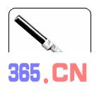 厂家直销供应优质u9401数字化温度传感器