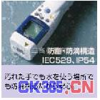 THI-700F日本TASCO温度计 非接触 红外测温仪 进口温度计 THI700F